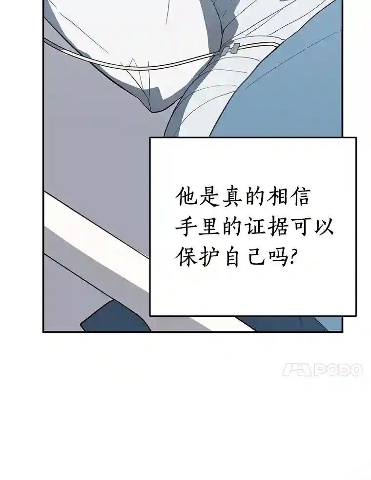 21.回乡车票