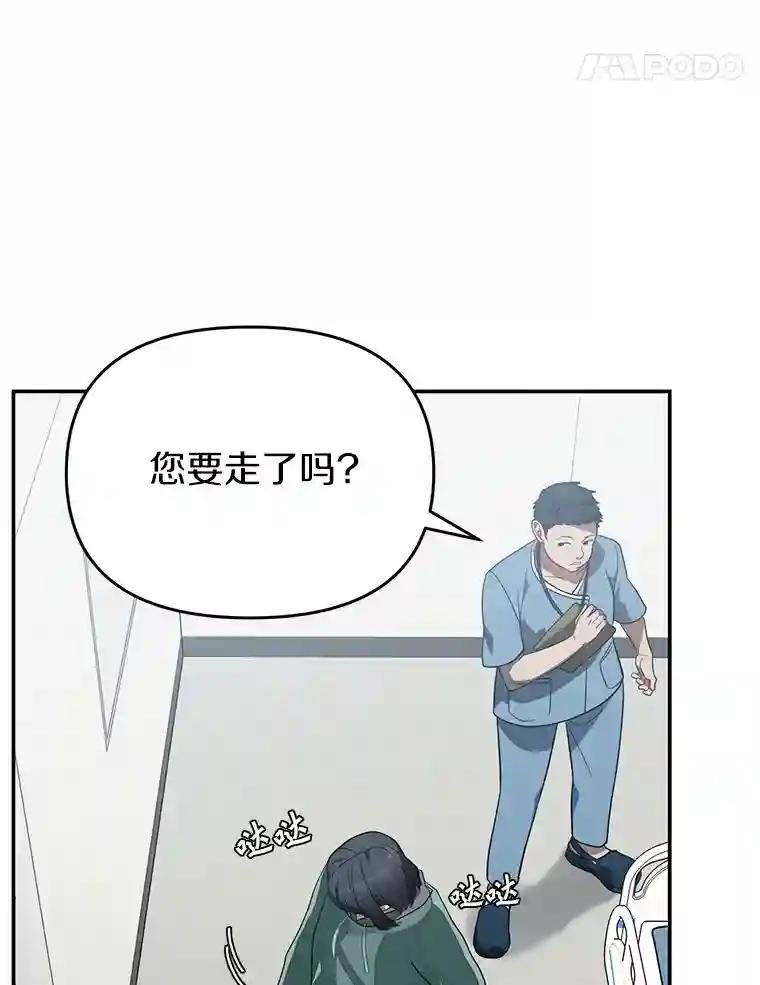 21.回乡车票