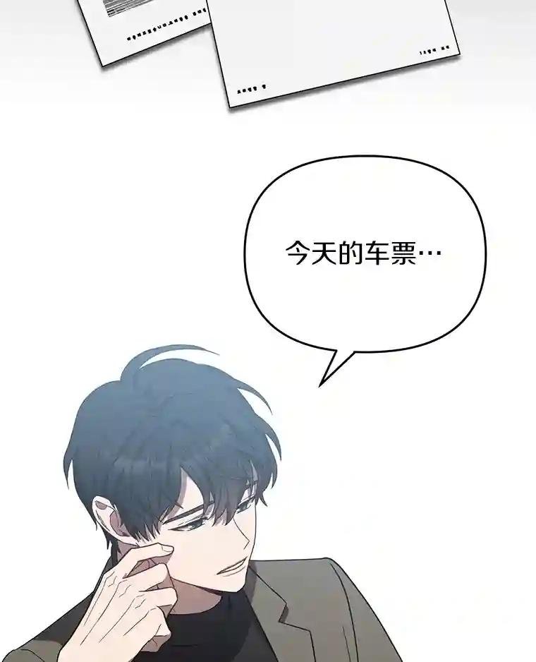 22.隔墙有耳