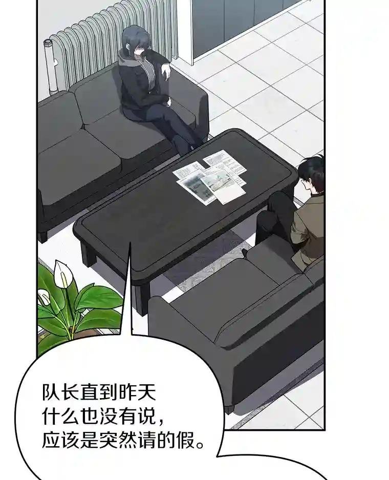 22.隔墙有耳