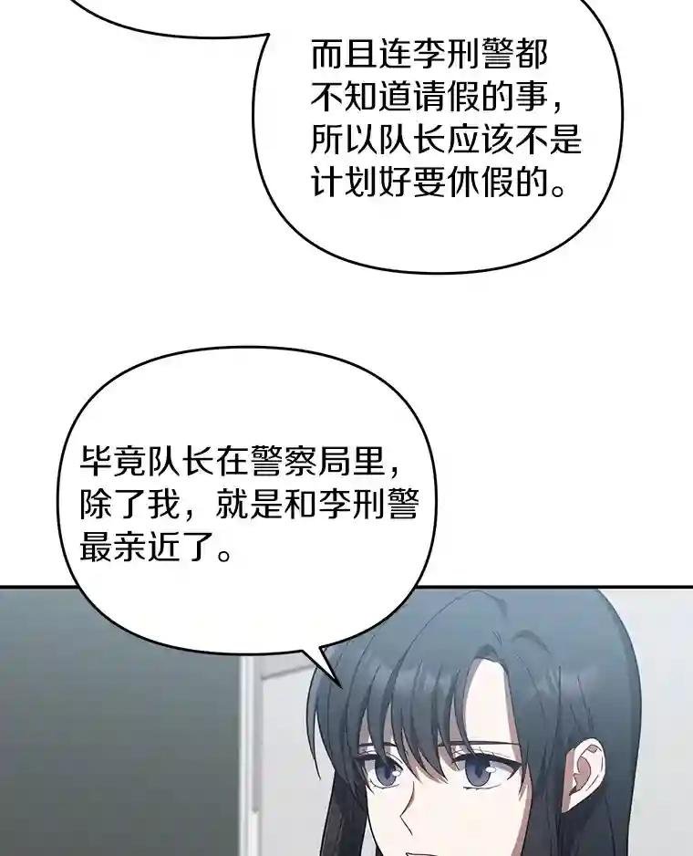 22.隔墙有耳