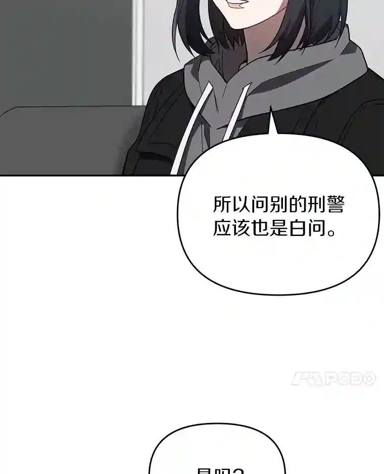 22.隔墙有耳