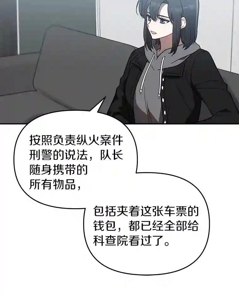 22.隔墙有耳