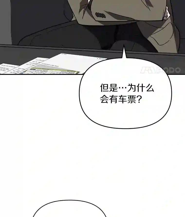 22.隔墙有耳