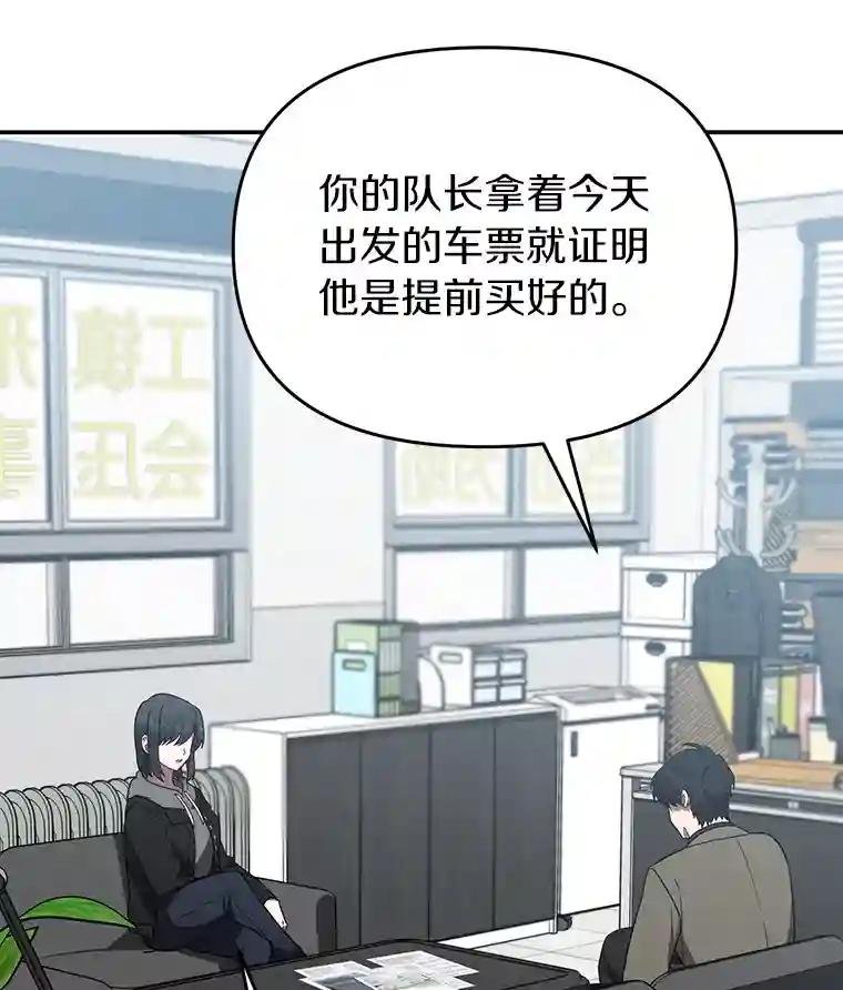 22.隔墙有耳