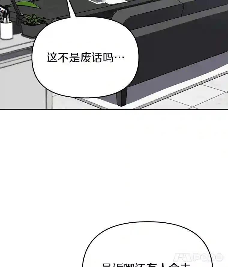 22.隔墙有耳