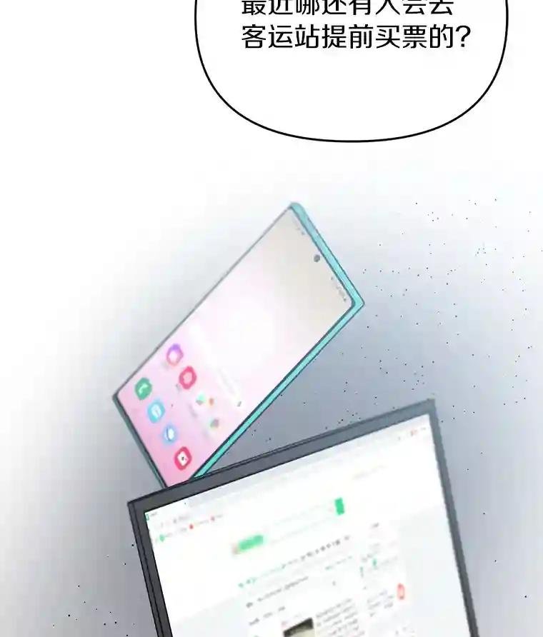 22.隔墙有耳
