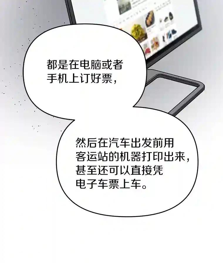 22.隔墙有耳