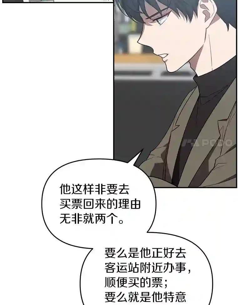 22.隔墙有耳