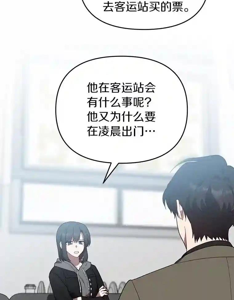 22.隔墙有耳