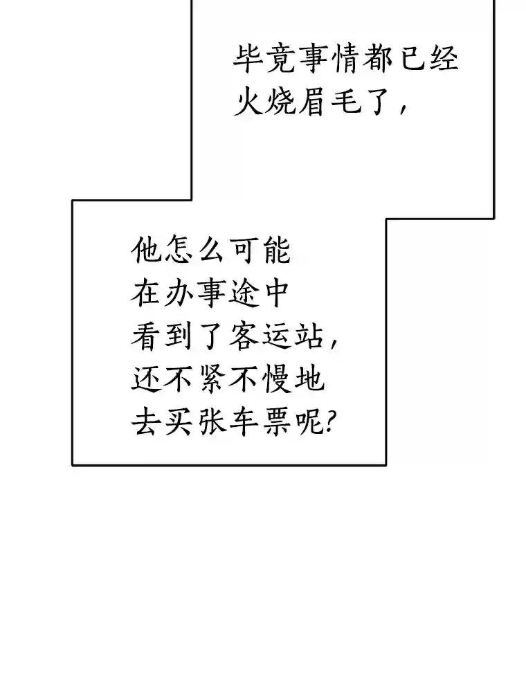 22.隔墙有耳