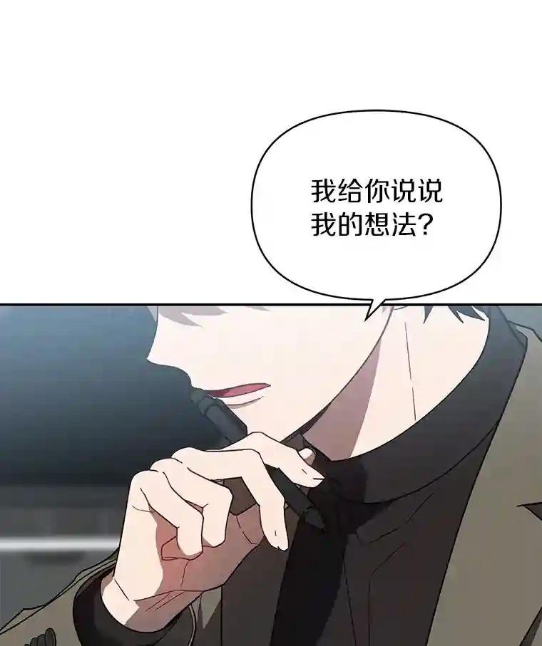 22.隔墙有耳
