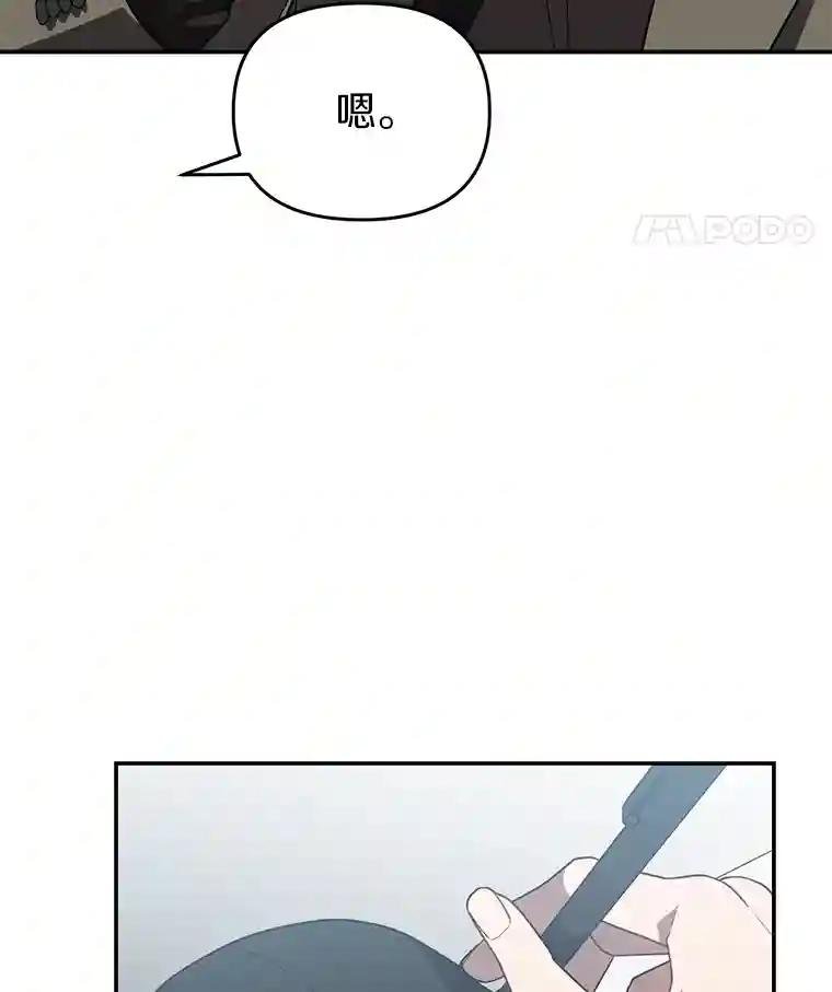 22.隔墙有耳