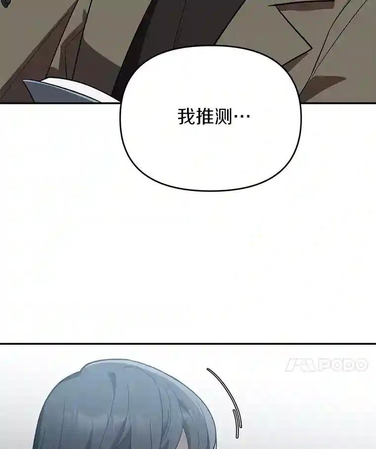 22.隔墙有耳