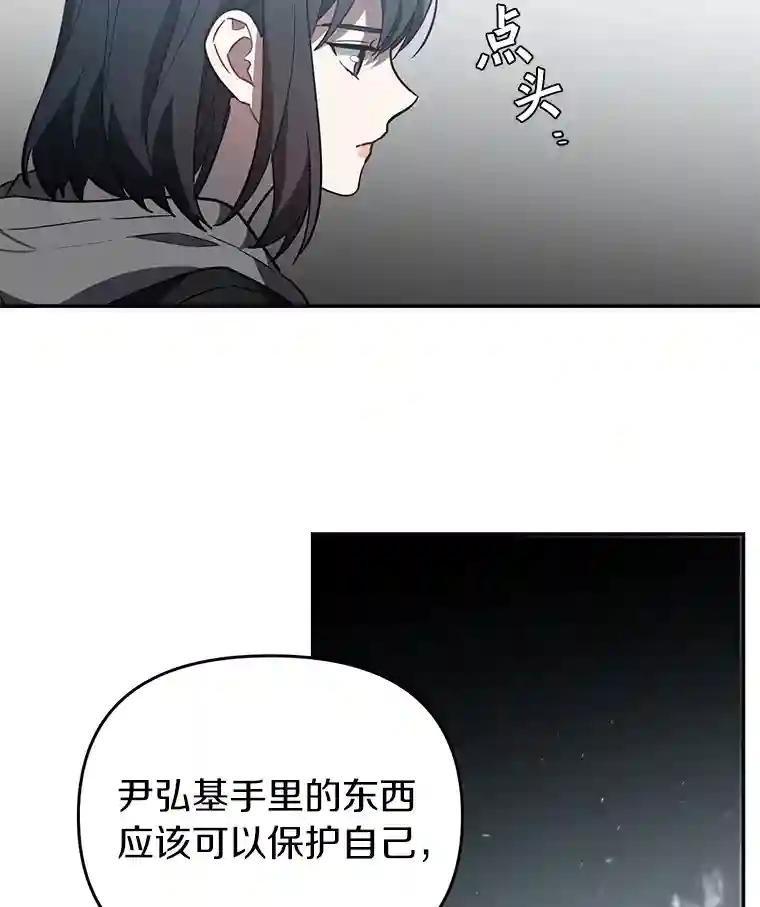 22.隔墙有耳