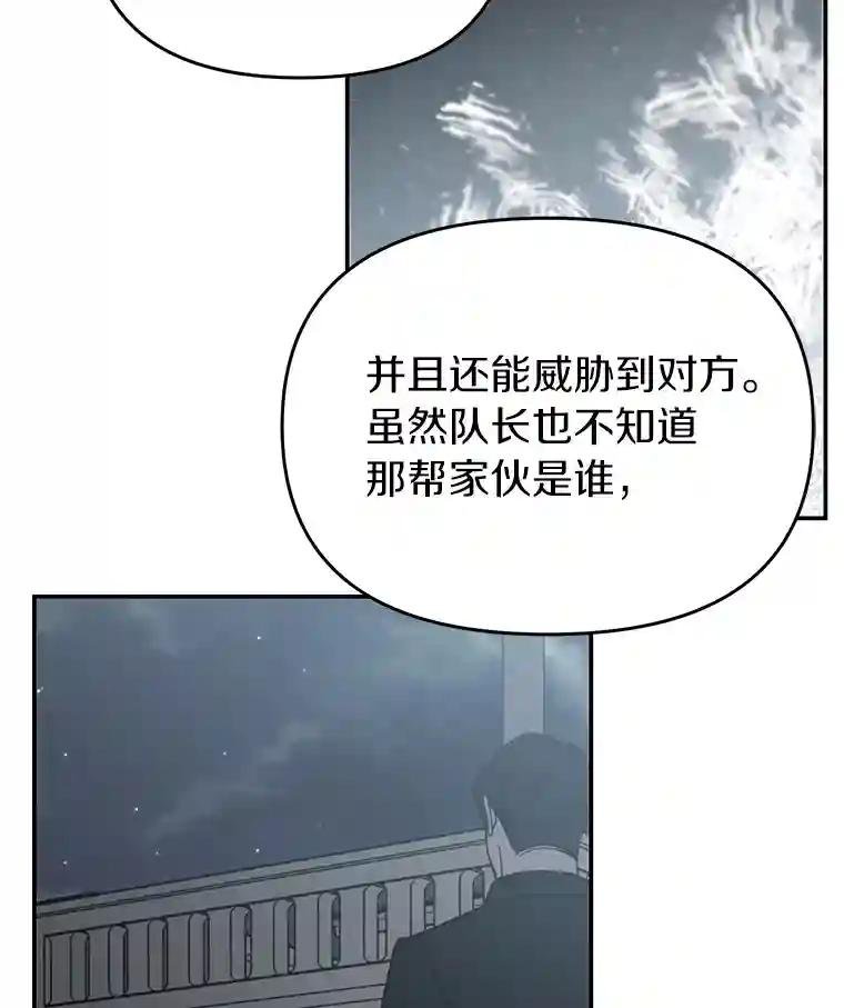 22.隔墙有耳