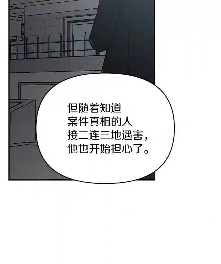 22.隔墙有耳