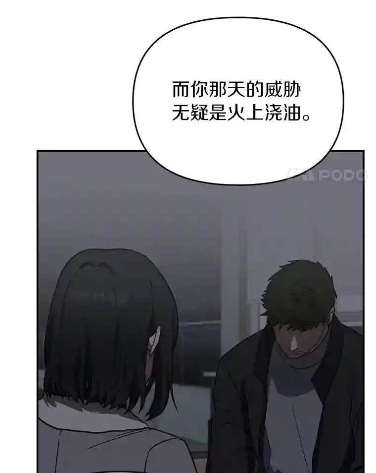22.隔墙有耳