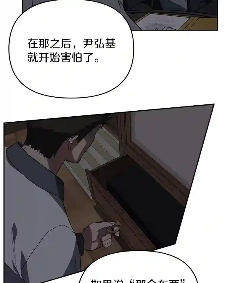 22.隔墙有耳
