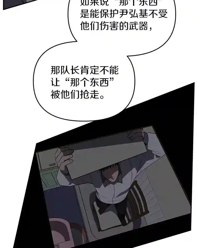 22.隔墙有耳