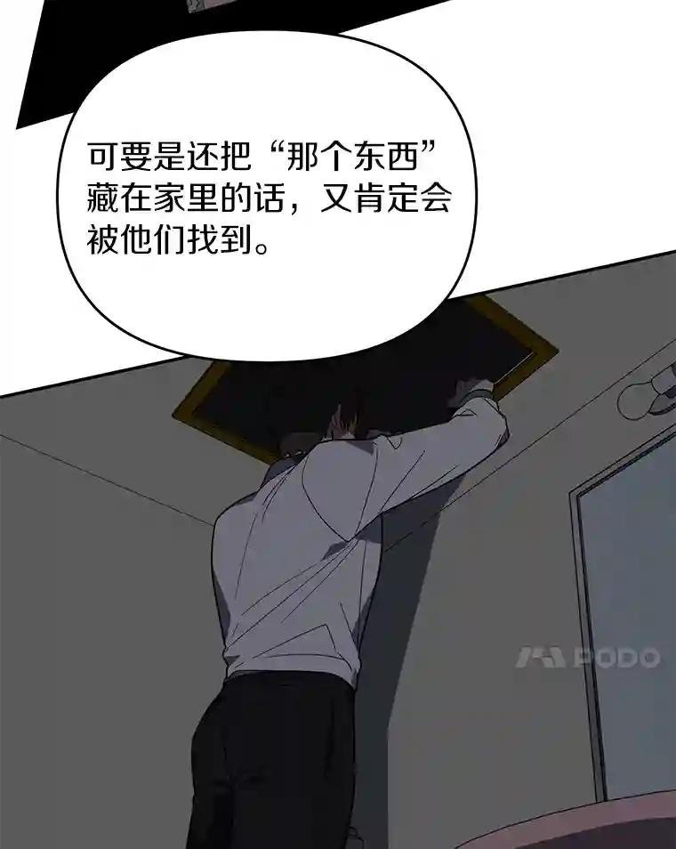 22.隔墙有耳