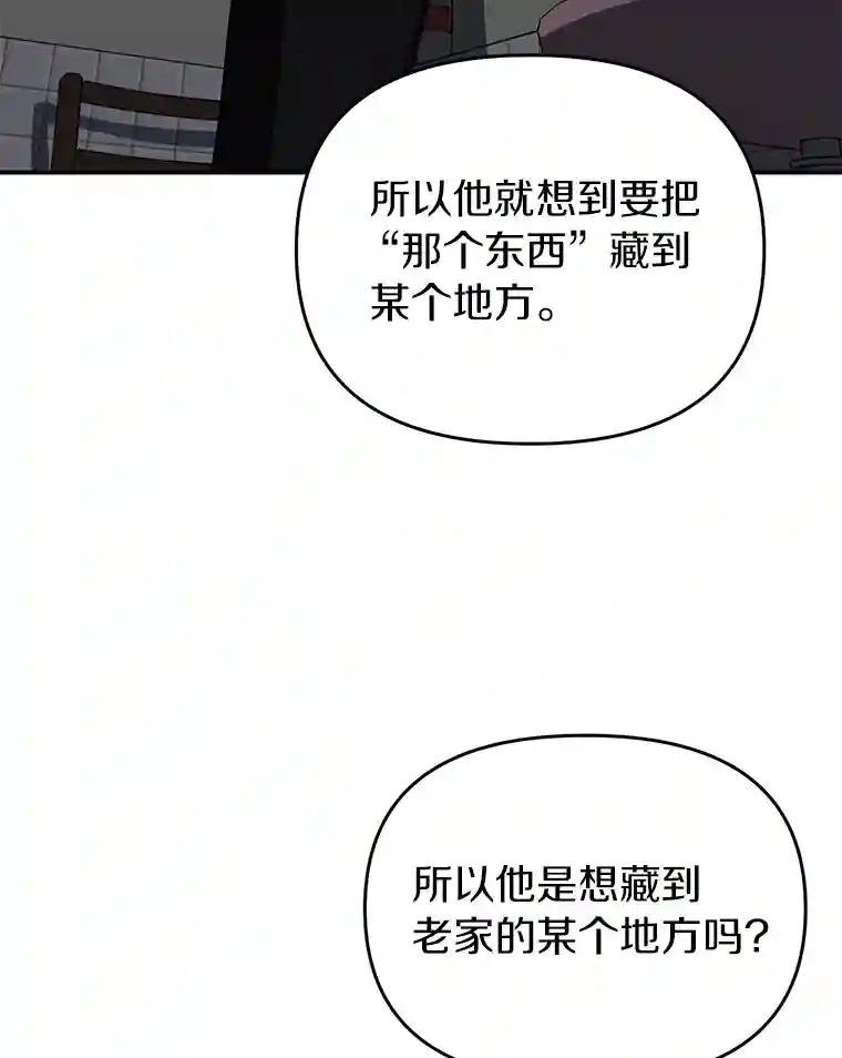 22.隔墙有耳