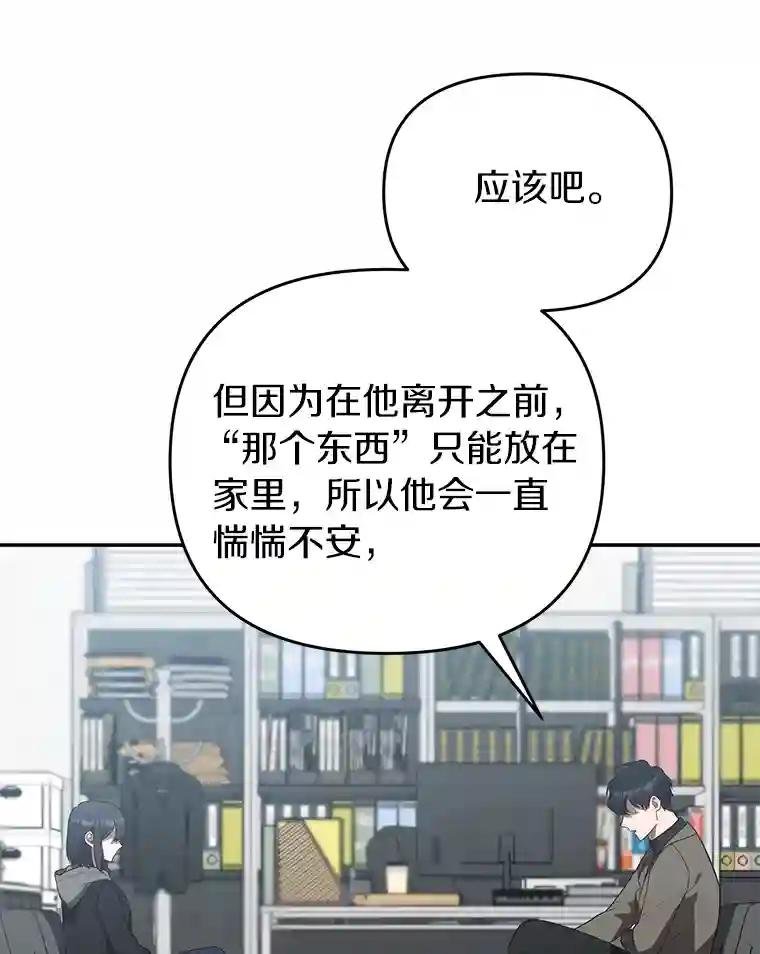 22.隔墙有耳