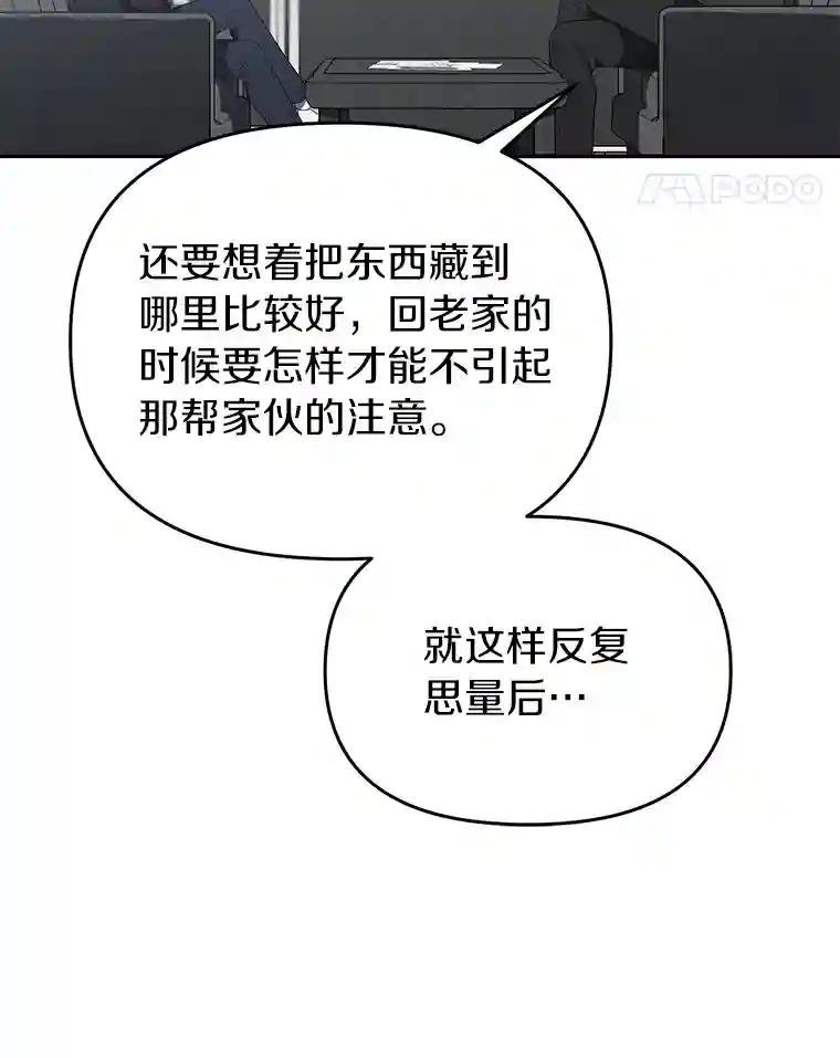 22.隔墙有耳