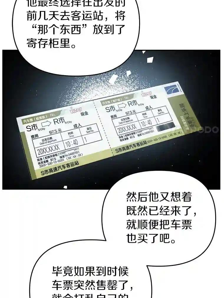 22.隔墙有耳