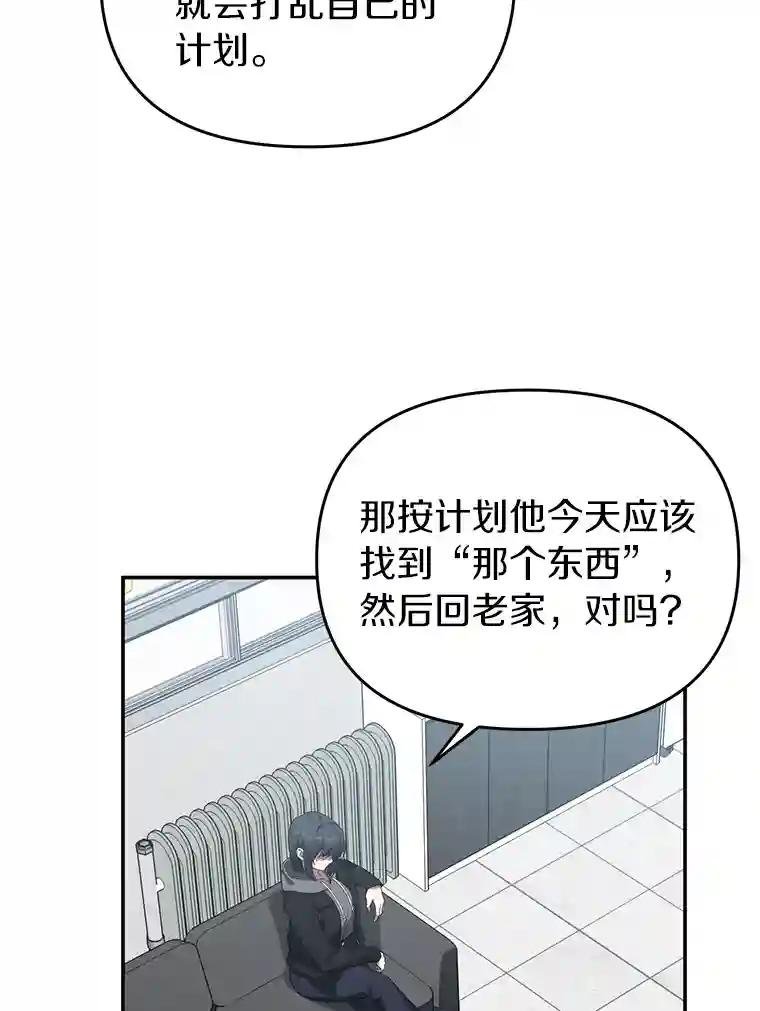 22.隔墙有耳