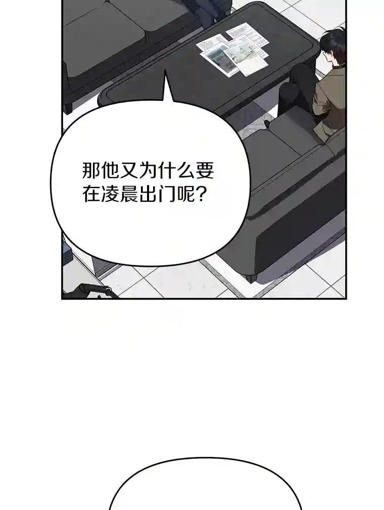 22.隔墙有耳