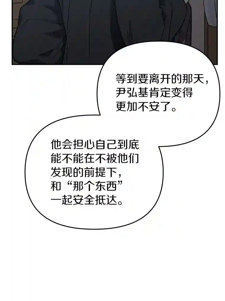22.隔墙有耳