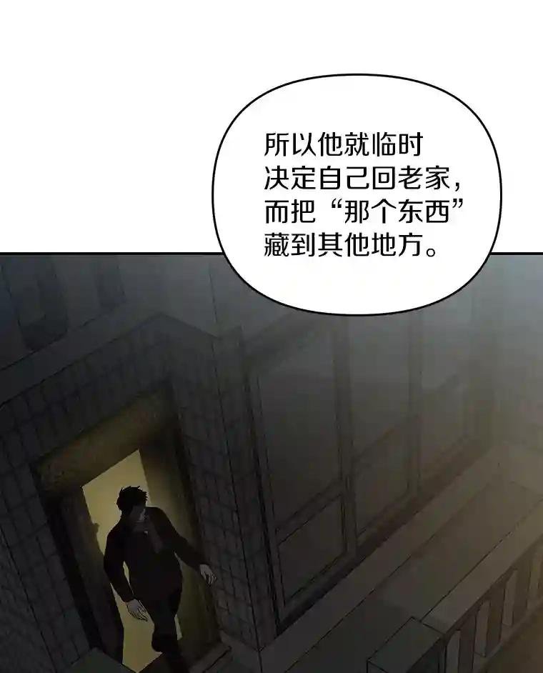 22.隔墙有耳
