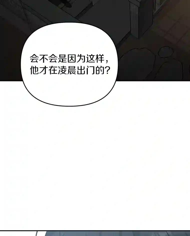 22.隔墙有耳