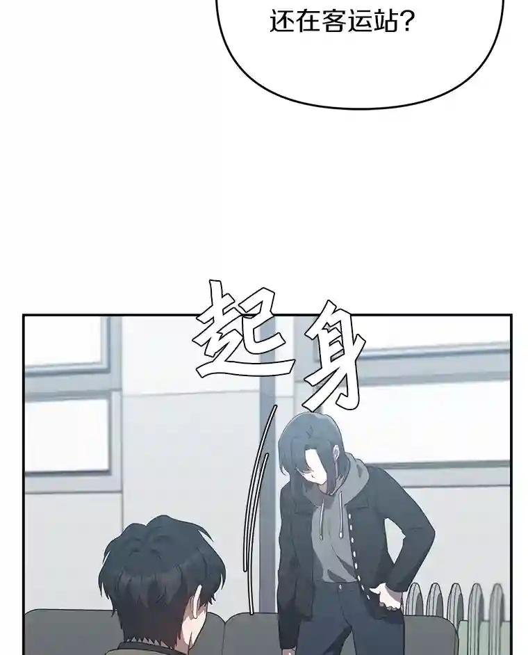 22.隔墙有耳