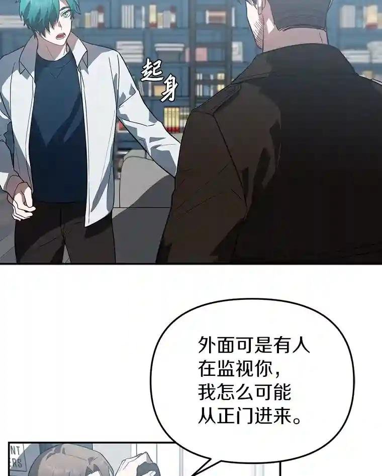 23.他明明知道