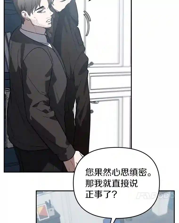 23.他明明知道