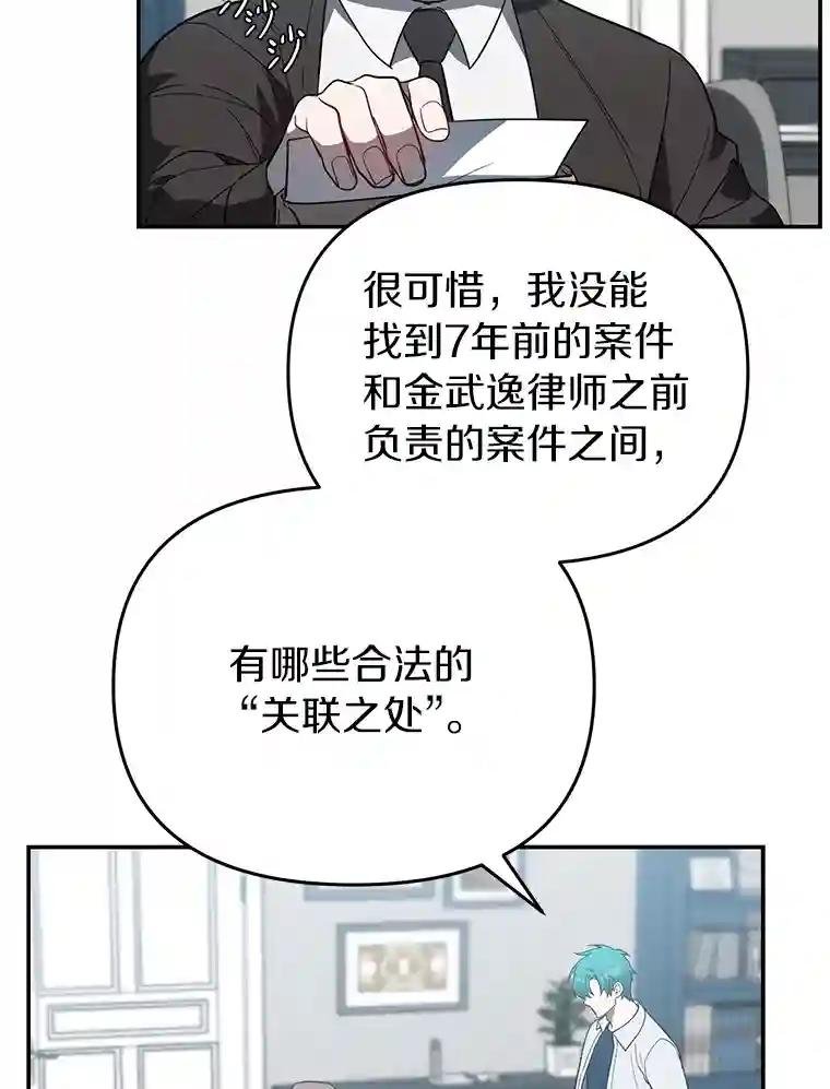 23.他明明知道
