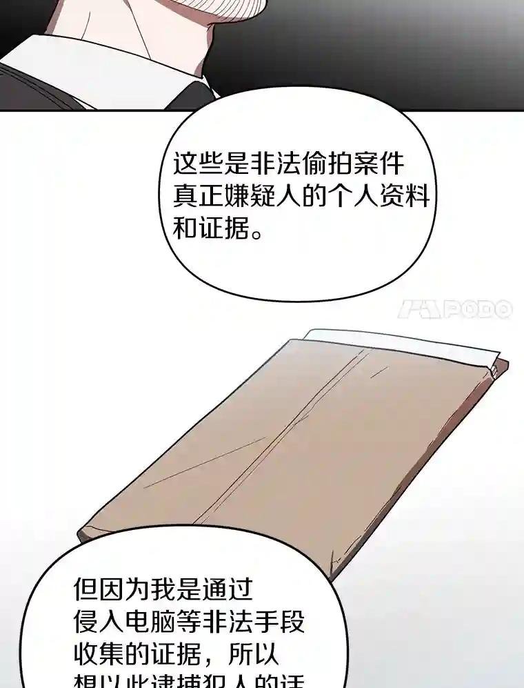 23.他明明知道