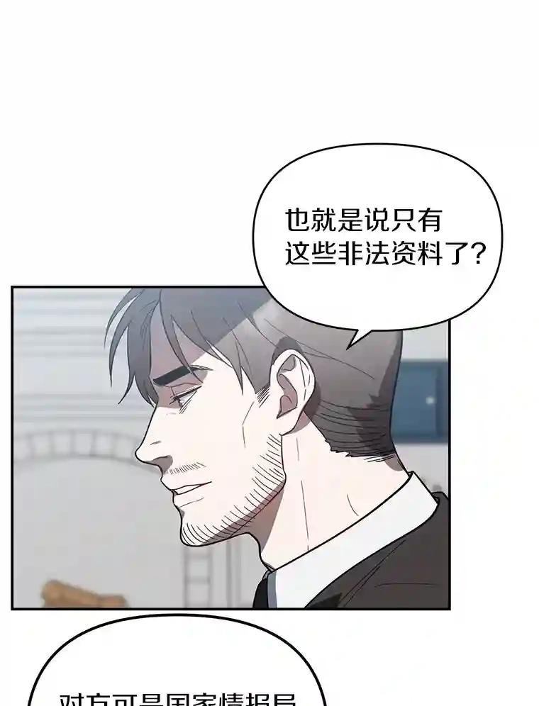 23.他明明知道