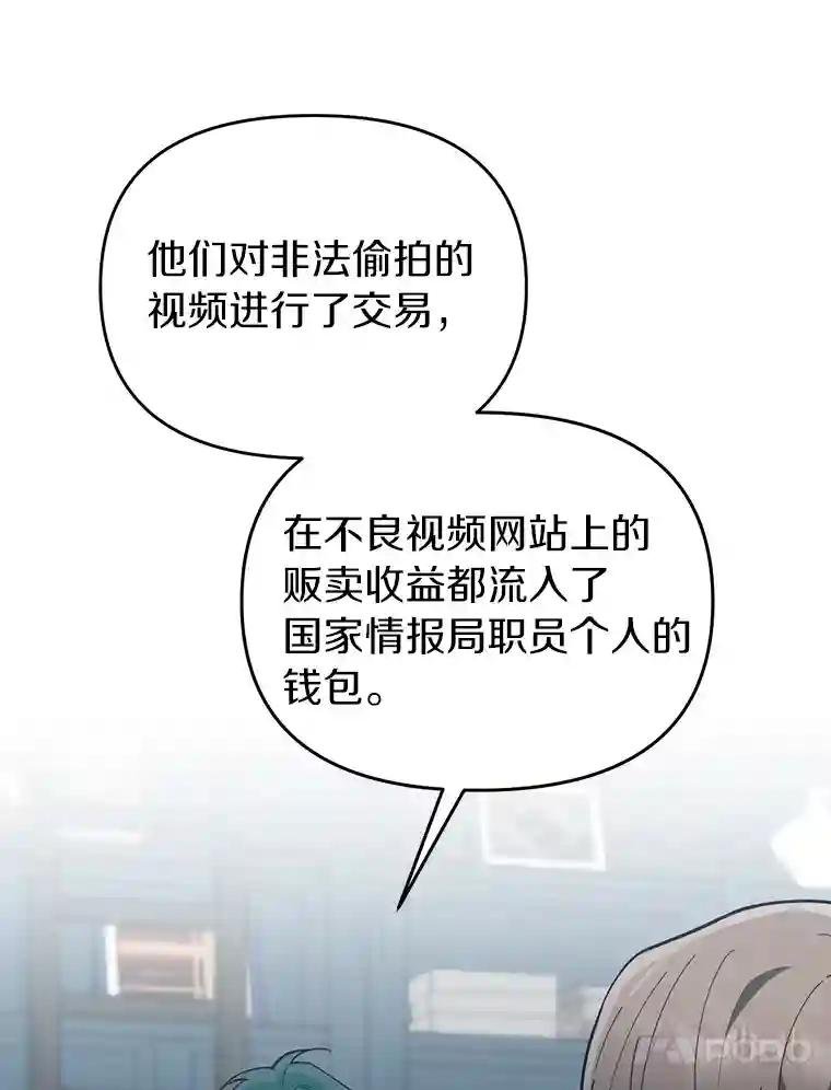 23.他明明知道
