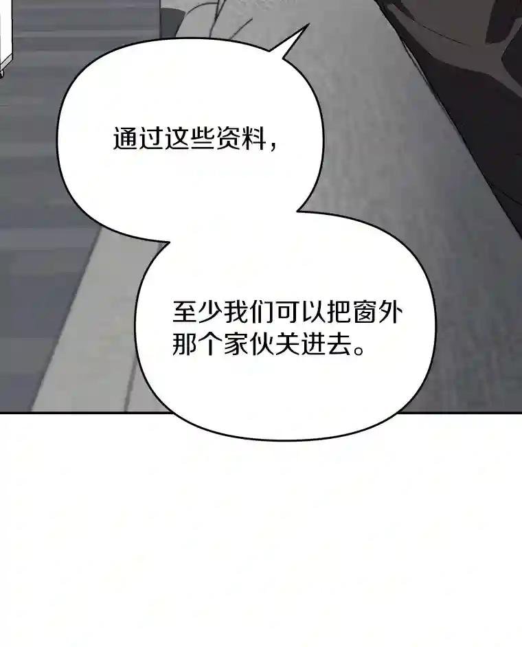 23.他明明知道