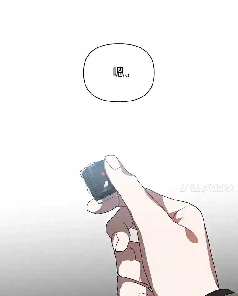 23.他明明知道