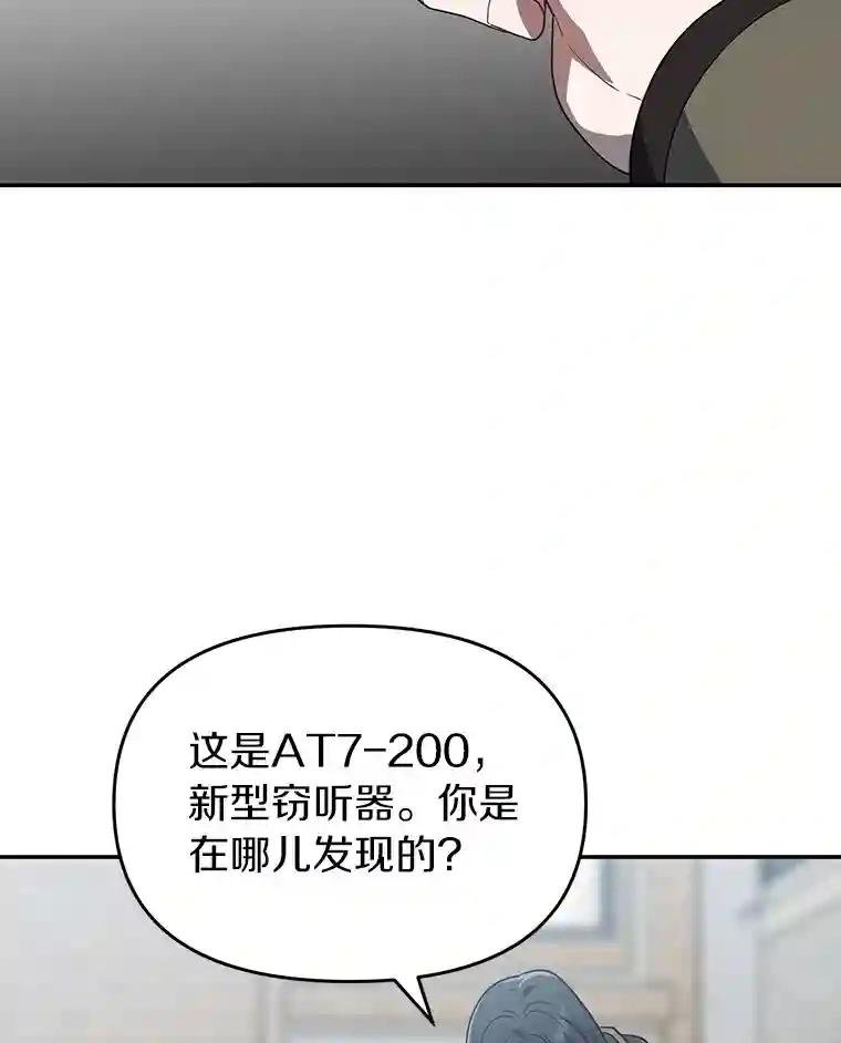 23.他明明知道