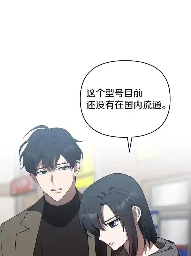 23.他明明知道