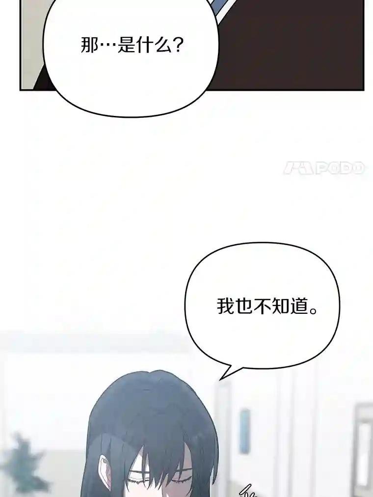 24.什么都没有？