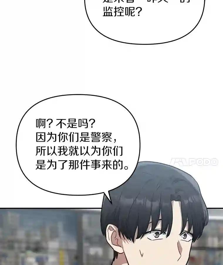 24.什么都没有？