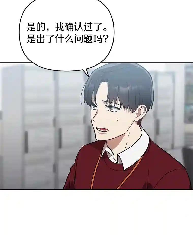 24.什么都没有？