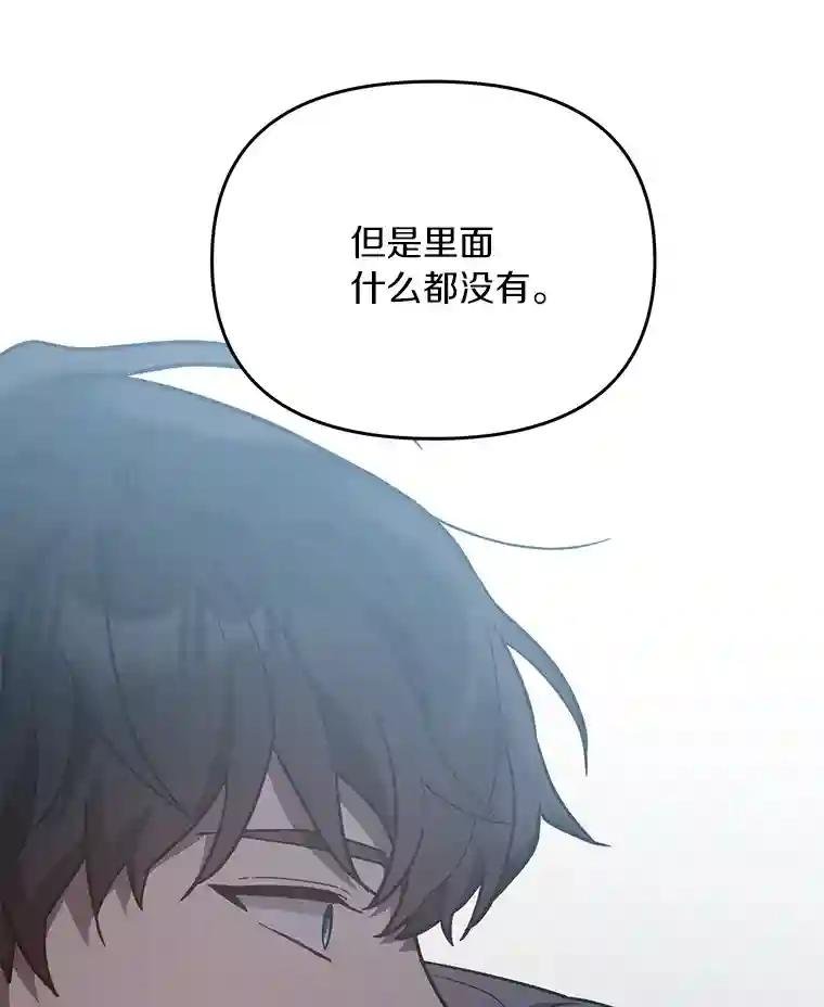 25.终于发现