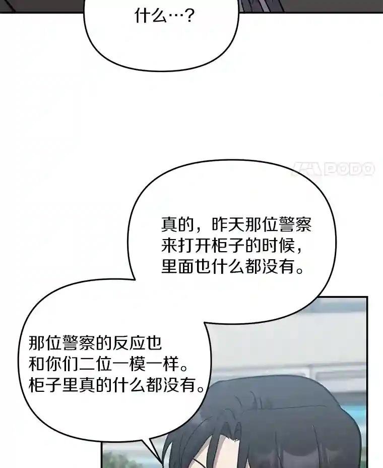25.终于发现
